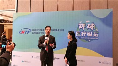 华医网董事长王昆博士接受泰州电视台采访