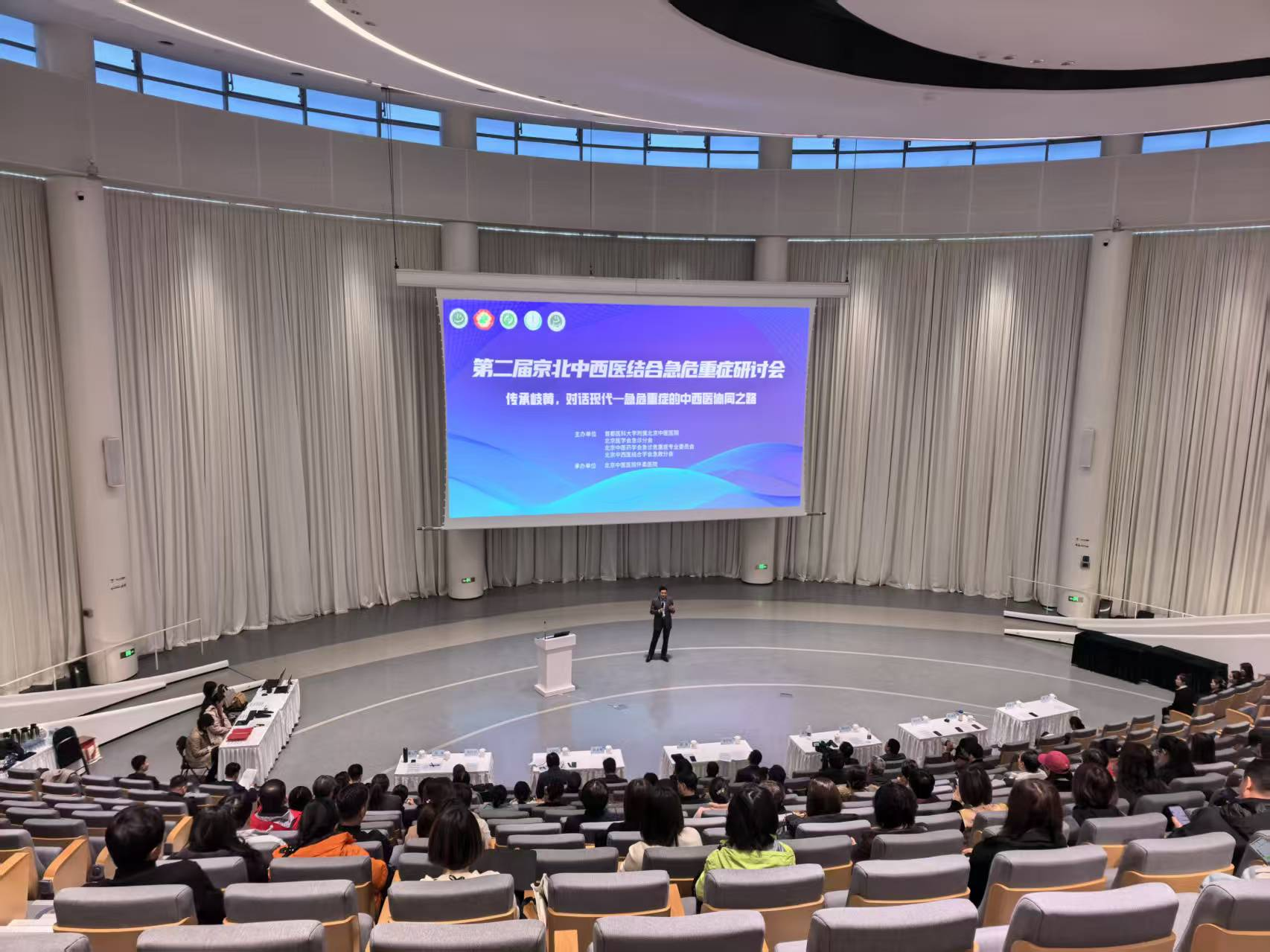 国家级中医继教项目线上开讲，华医科技赋能中西医急危重症学术交流