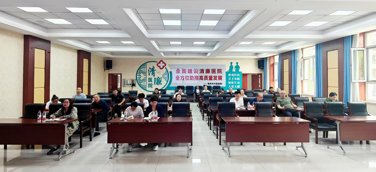 朔州市卫生健康委组织开展西医学习中医培训